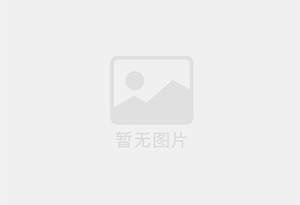 中方防水补漏公司的电话号码是多少？